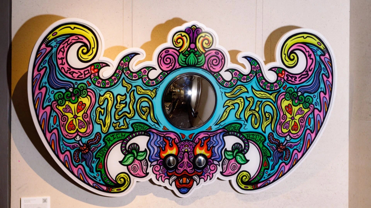 โรงแรม, Rosewood Bangkok, PLAY art house, นิทรรศการ, ศิลปะ, Rao Wat, ประวัติศาสตร์