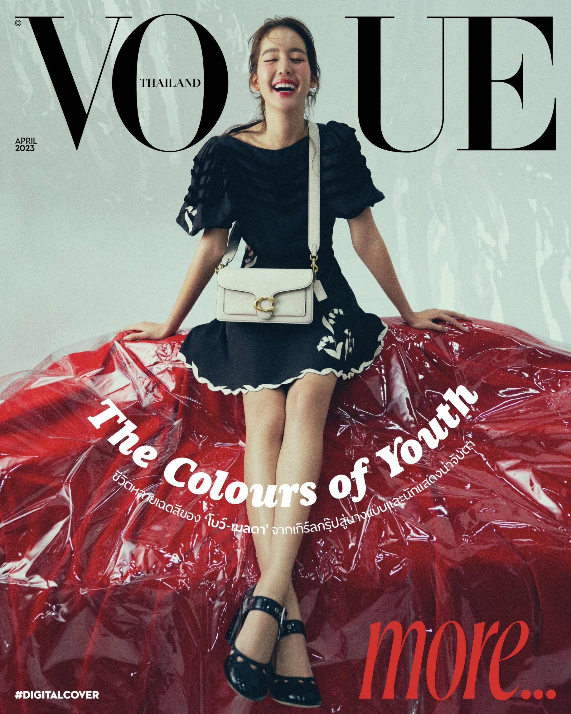 Vogue More Bow Maylada Coach