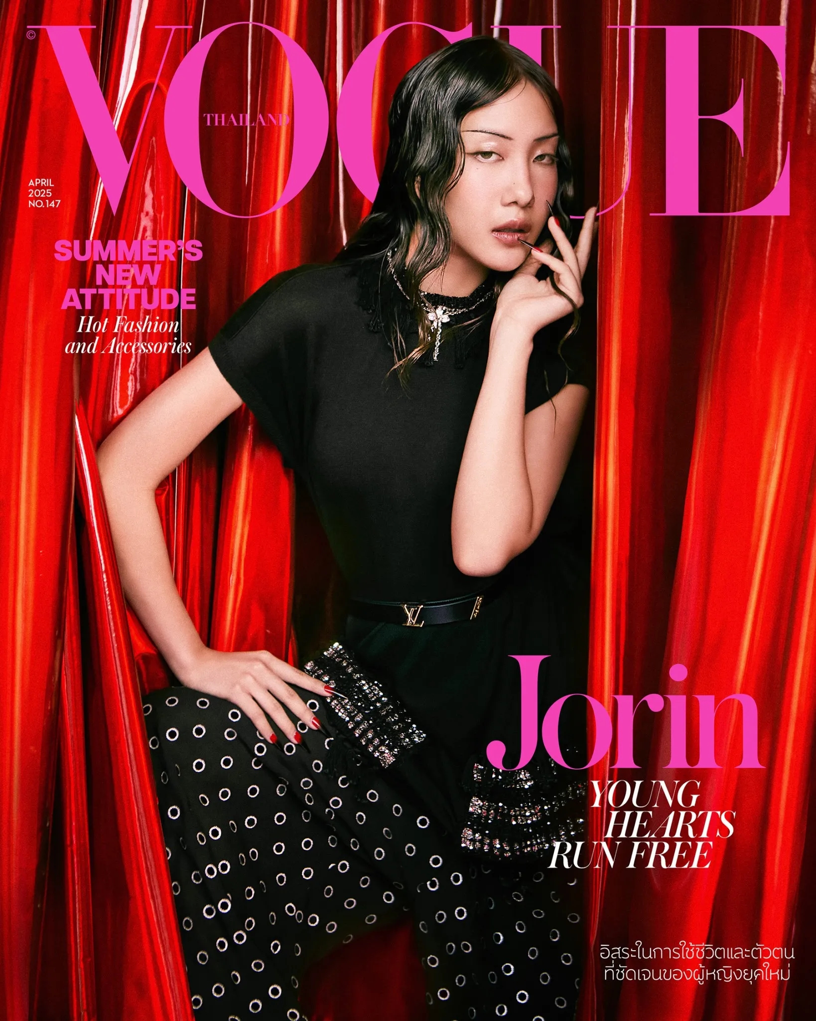 Jorin 4EVE Vogue Thailand
