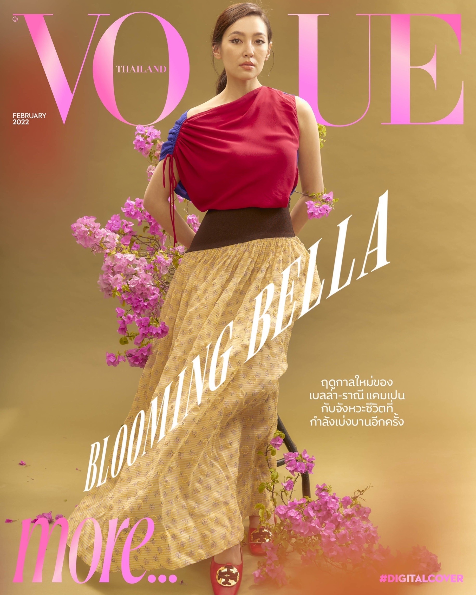 เบลล่า, โว้ก ประเทศไทย