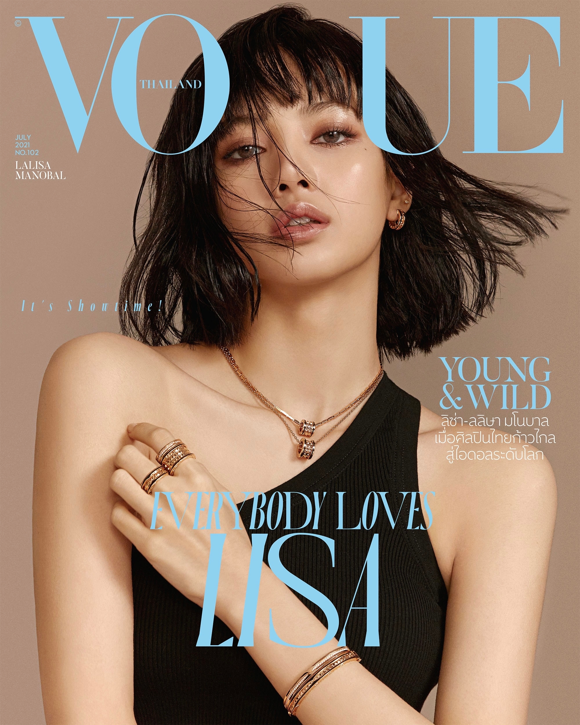 Vogue Thailand