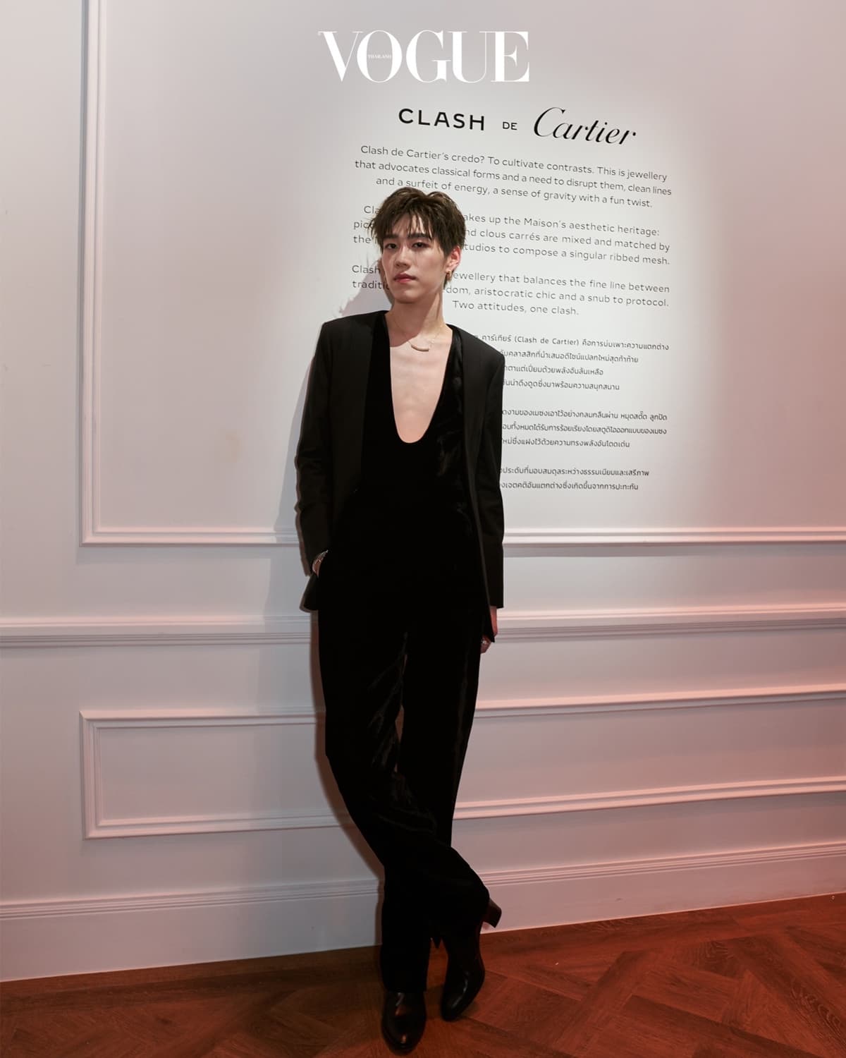 Clash de Cartier, Cartier, Cartier Thailand, Jackson Wang, แจ็คสัน หวัง, jackson wang cartier