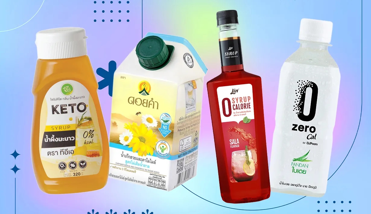 เครื่องดื่ม ไม่มีน้ำตาล