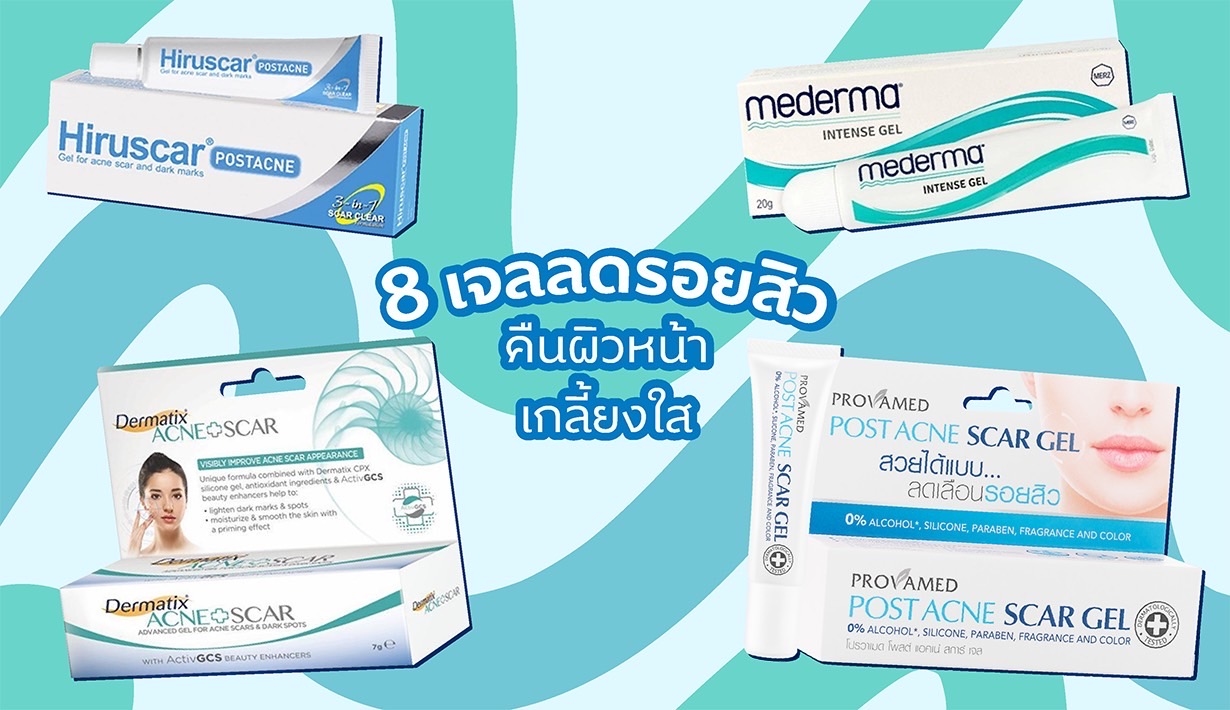 Vogue Beauty Thailand