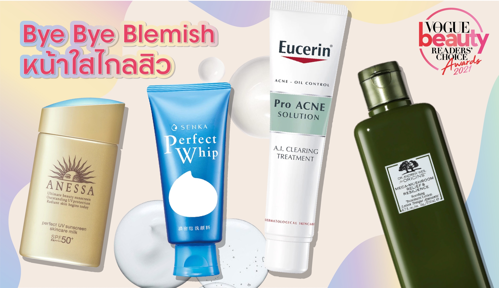 Vogue Beauty Thailand