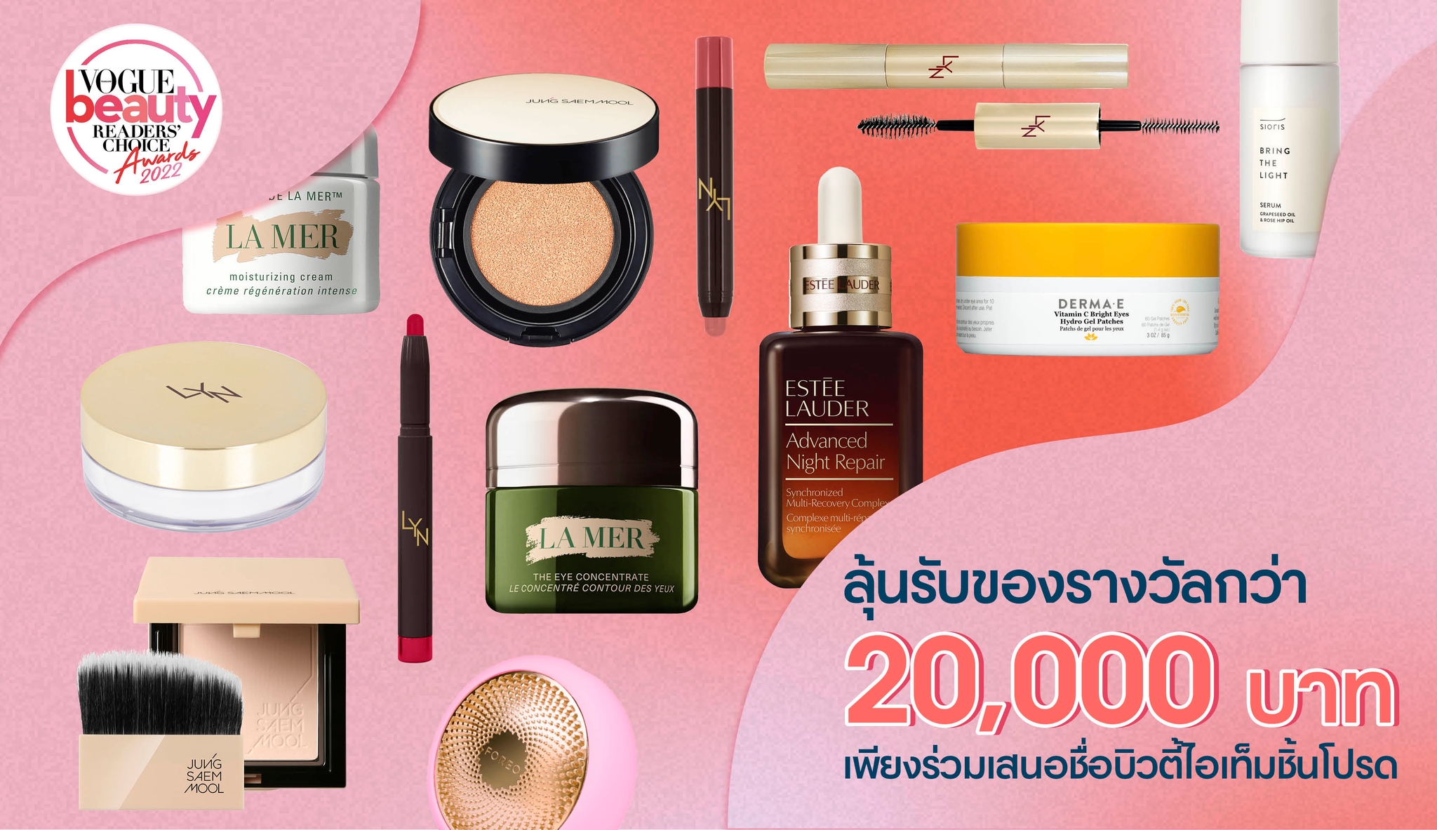 Vogue Beauty Readers' Choice Awards 2022