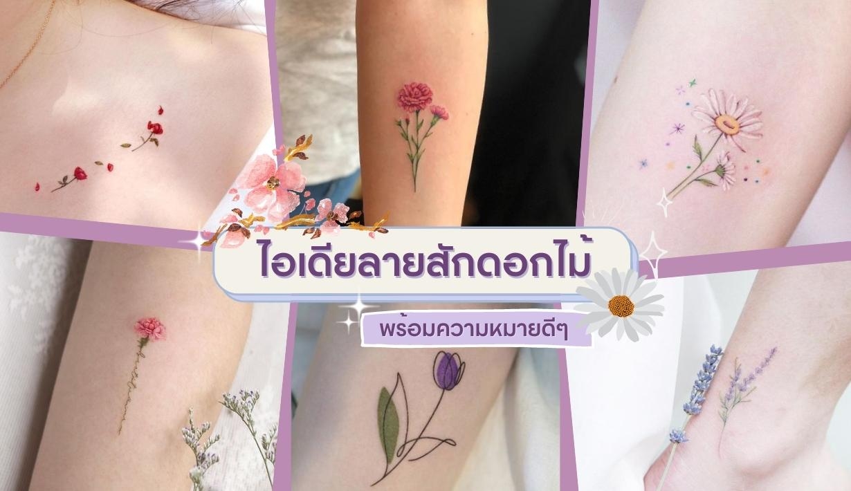 Vogue Beauty Thailand