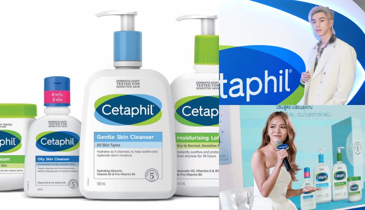 cetaphil ปรับสูตรใหม่ 2022