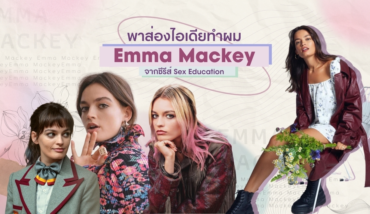 Vogue Beauty Thailand