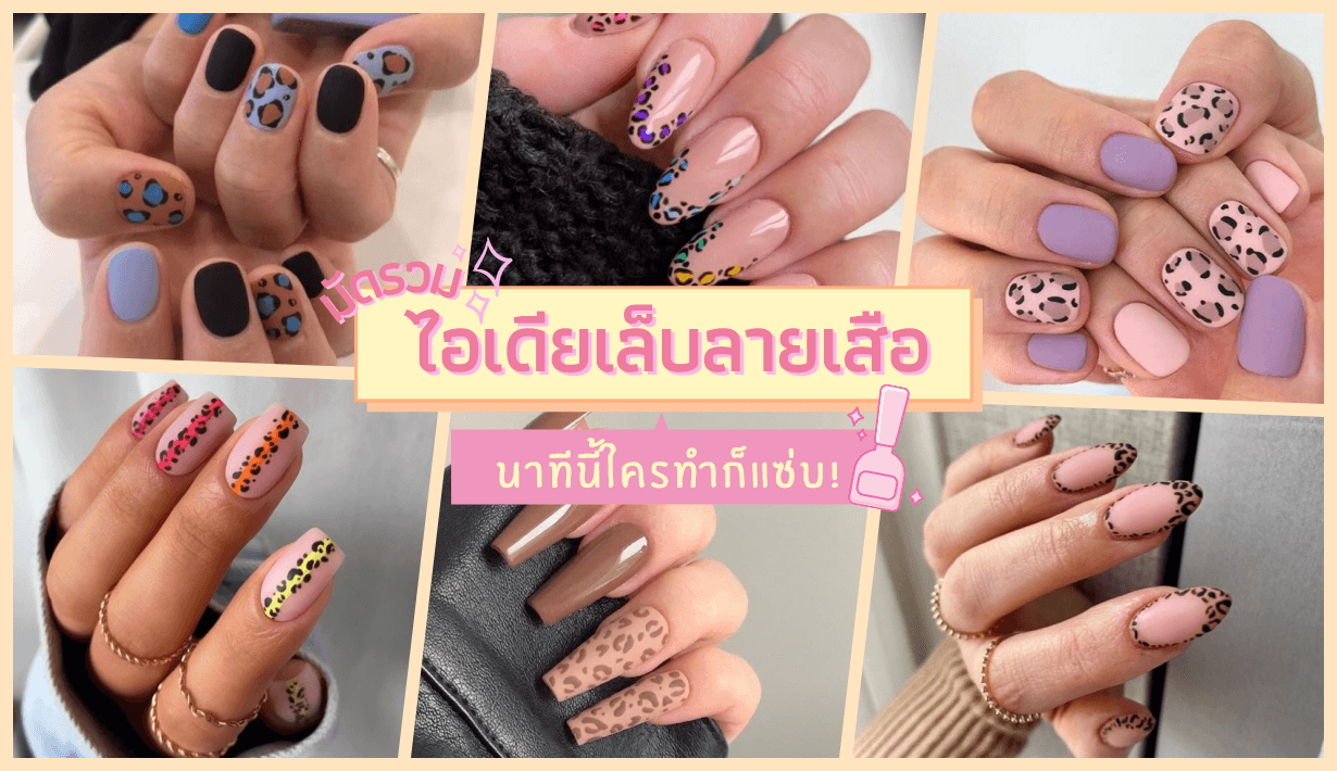 Vogue Beauty Thailand