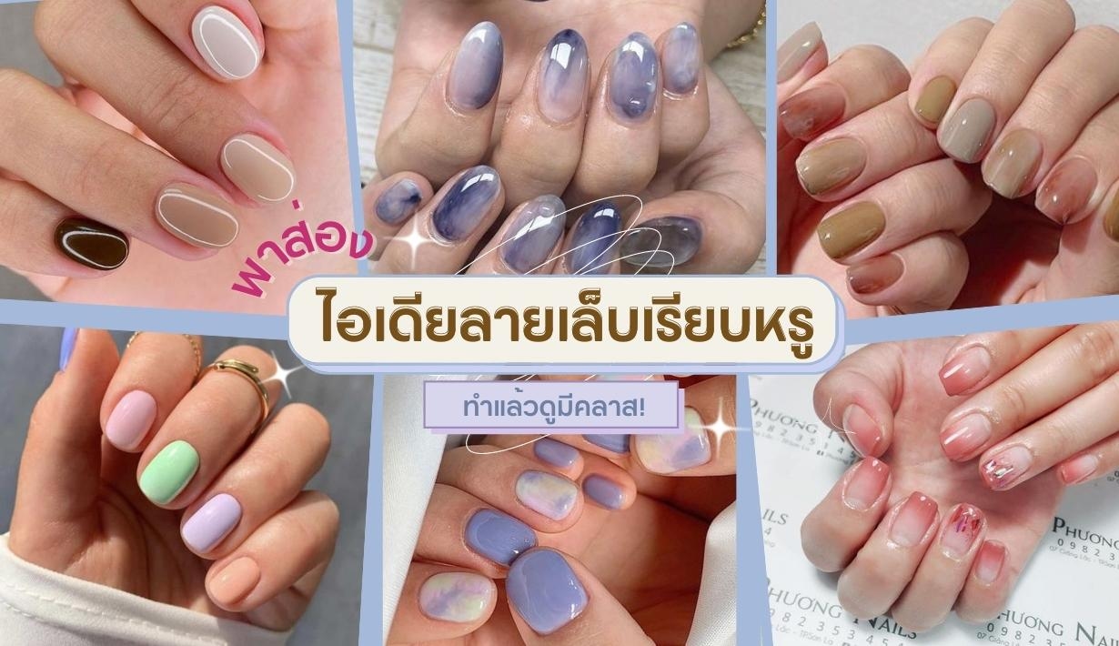 Vogue Beauty Thailand