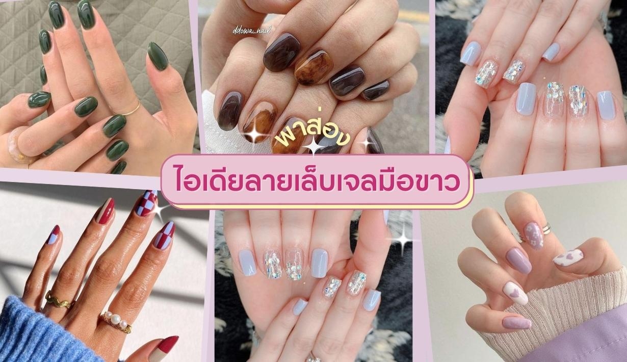 Vogue Beauty Thailand