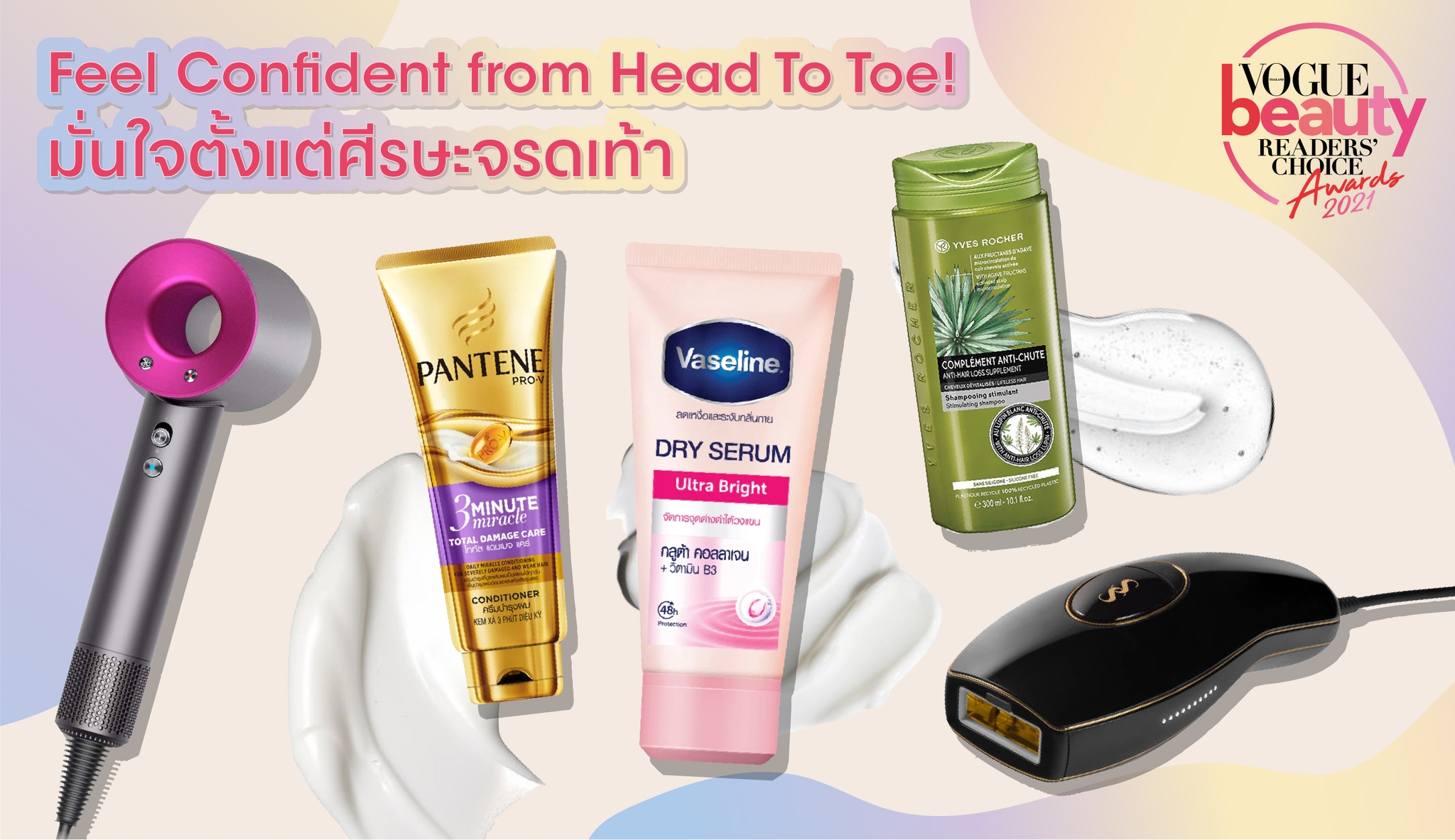 Vogue Beauty Thailand