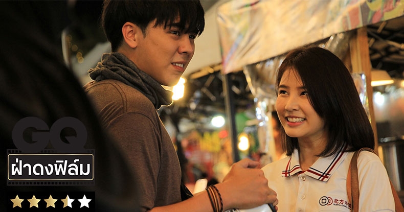 Vogue Beauty Thailand