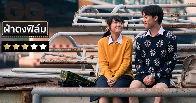 Vogue Beauty Thailand