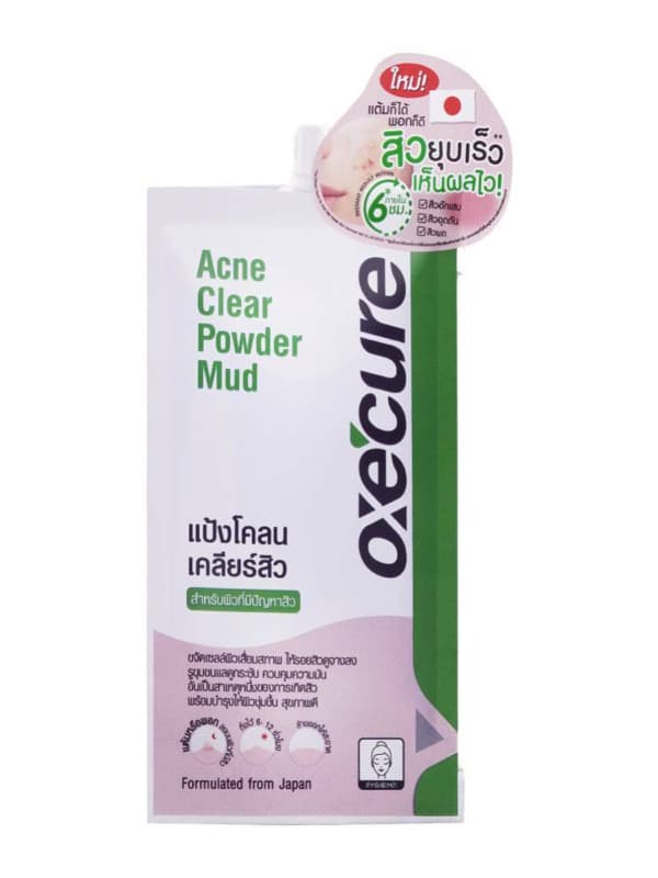 ครีมซองแป้งน้ำชมพูสำหรับแต้มสิวโดยเฉพาะ