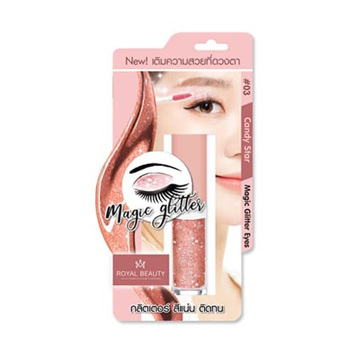 อายแชโดว์กลิตเตอร์