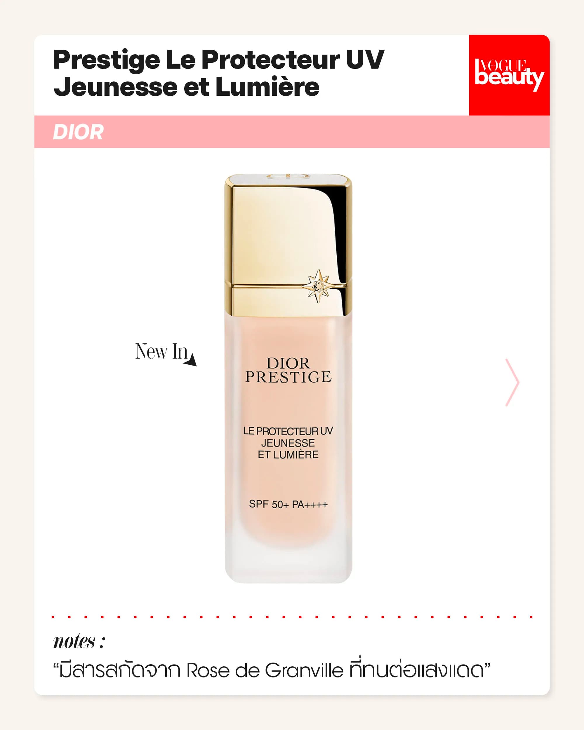 Prestige Le Protecteur UV Jeunesse et Lumière DIOR