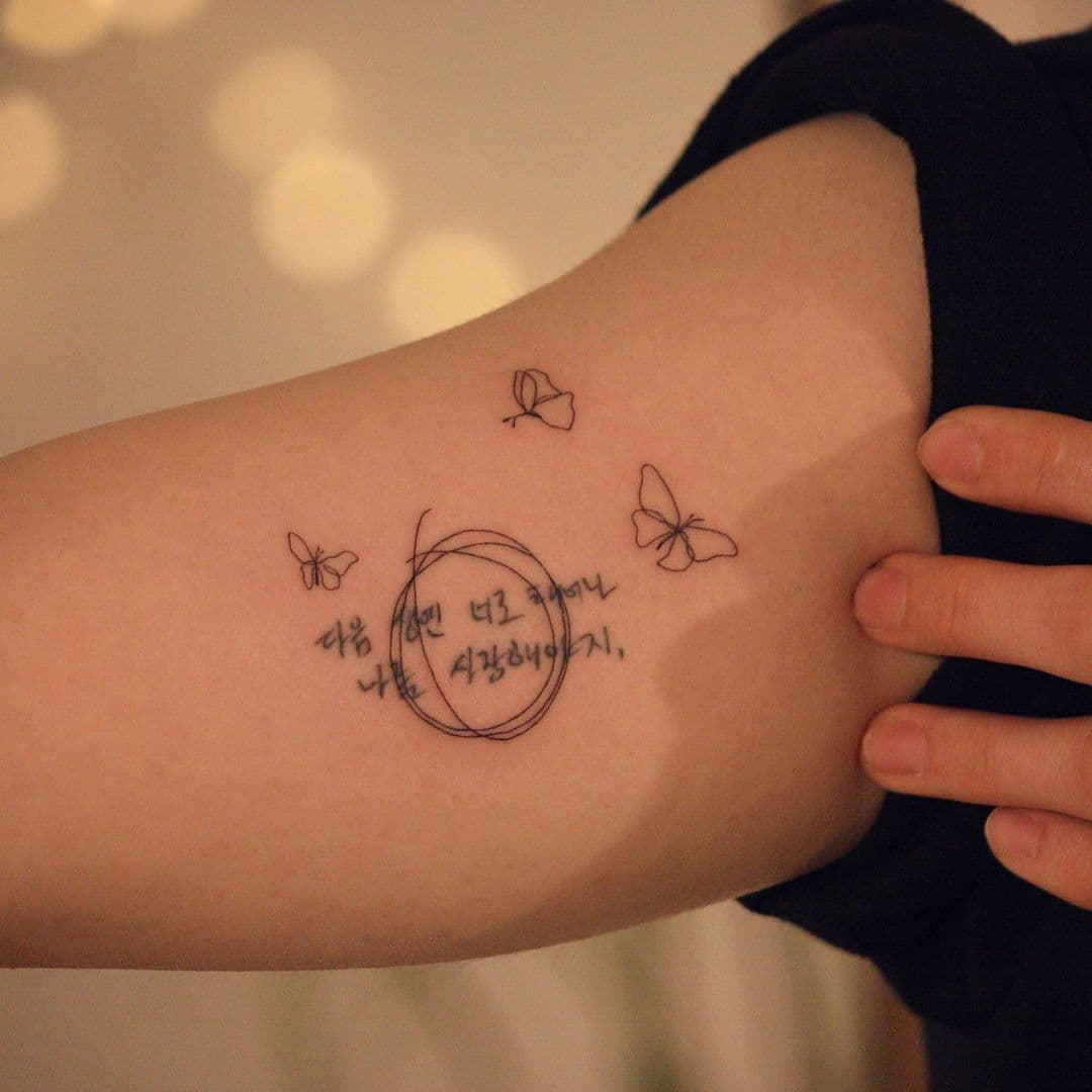 รอยสักผีเสื้อ