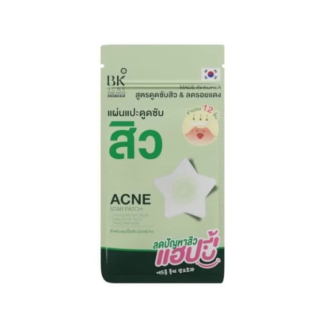 แผ่นแปะสิว ยี่ห้อไหนดี