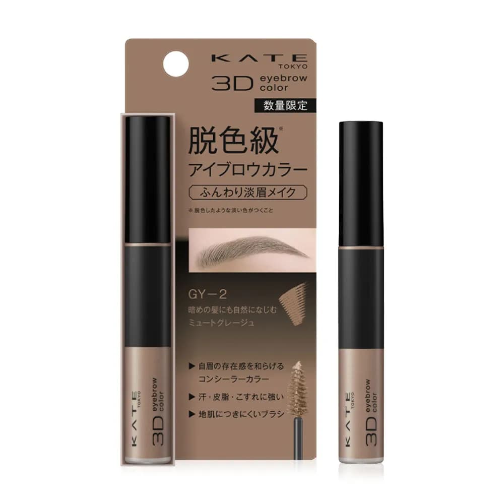3D Eyebrow Color (350 บาท) จาก KATE