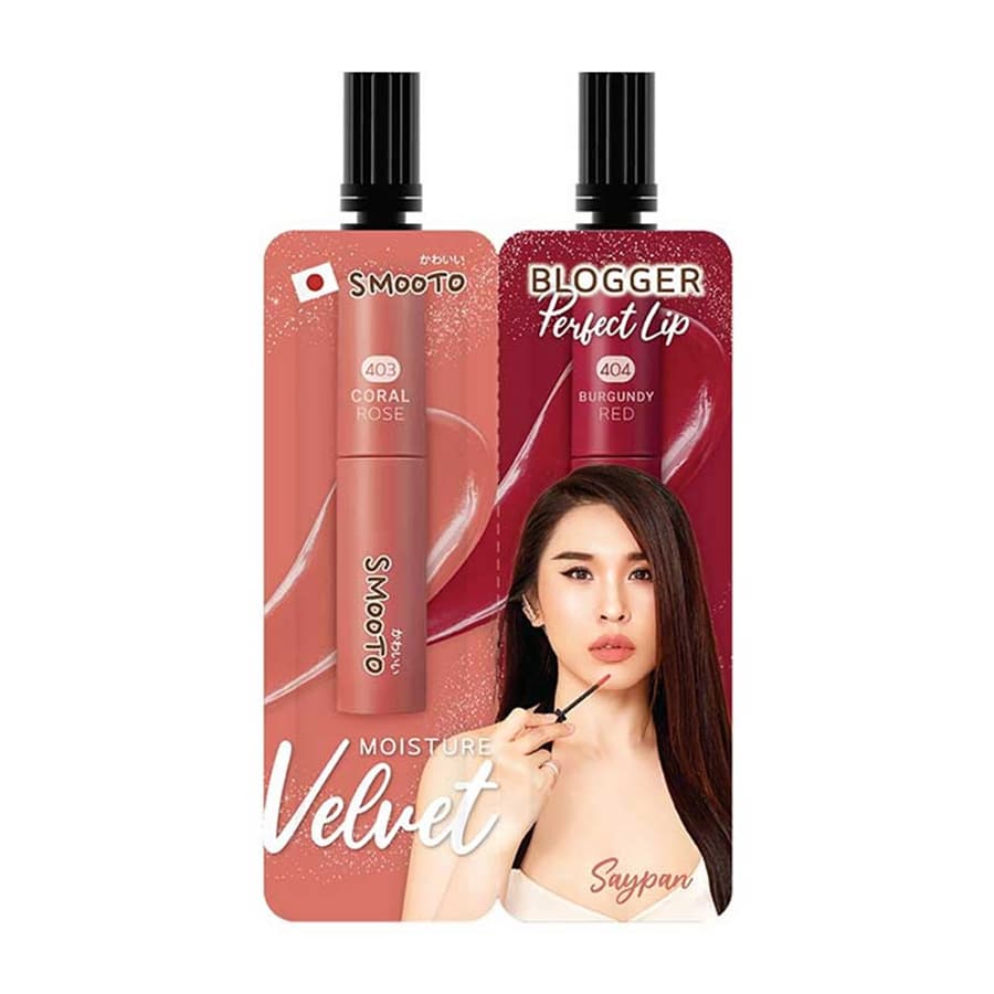 lipstick เซเว่น, ลิปเซเว่น , ลิ ป เซ เว่ น 