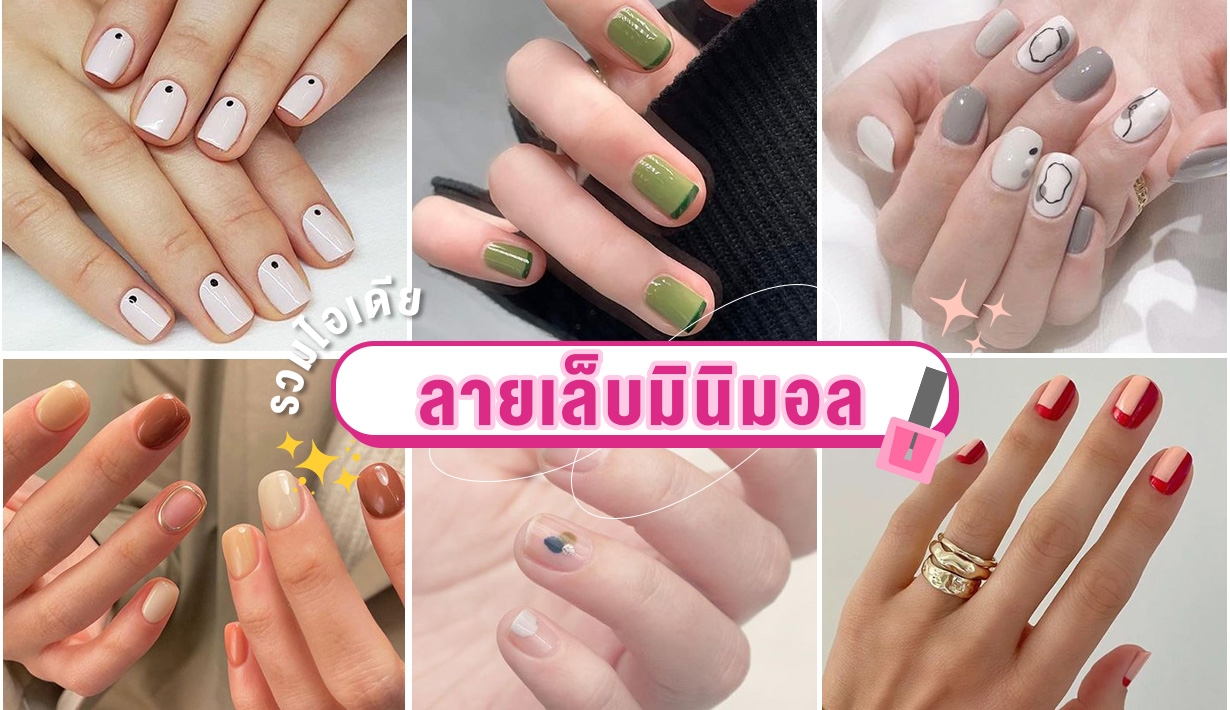 Vogue Beauty Thailand